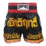 Lumpinee Black Muay Thai Shorts : LUM-017